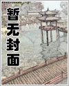 东方既白